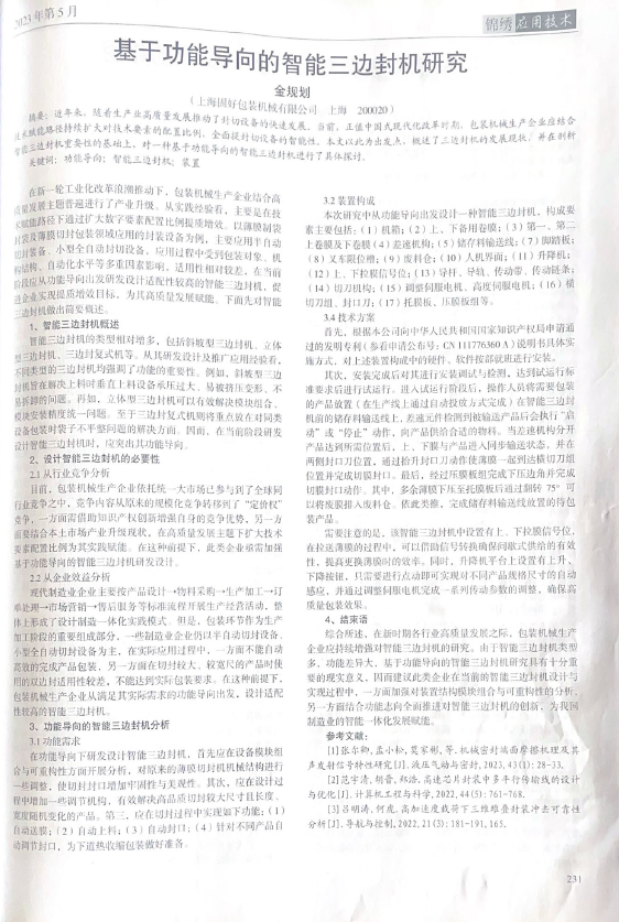 1703470867167961.png image.png